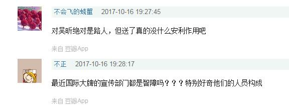 吴昕108支口红,吴昕代言的口红品牌