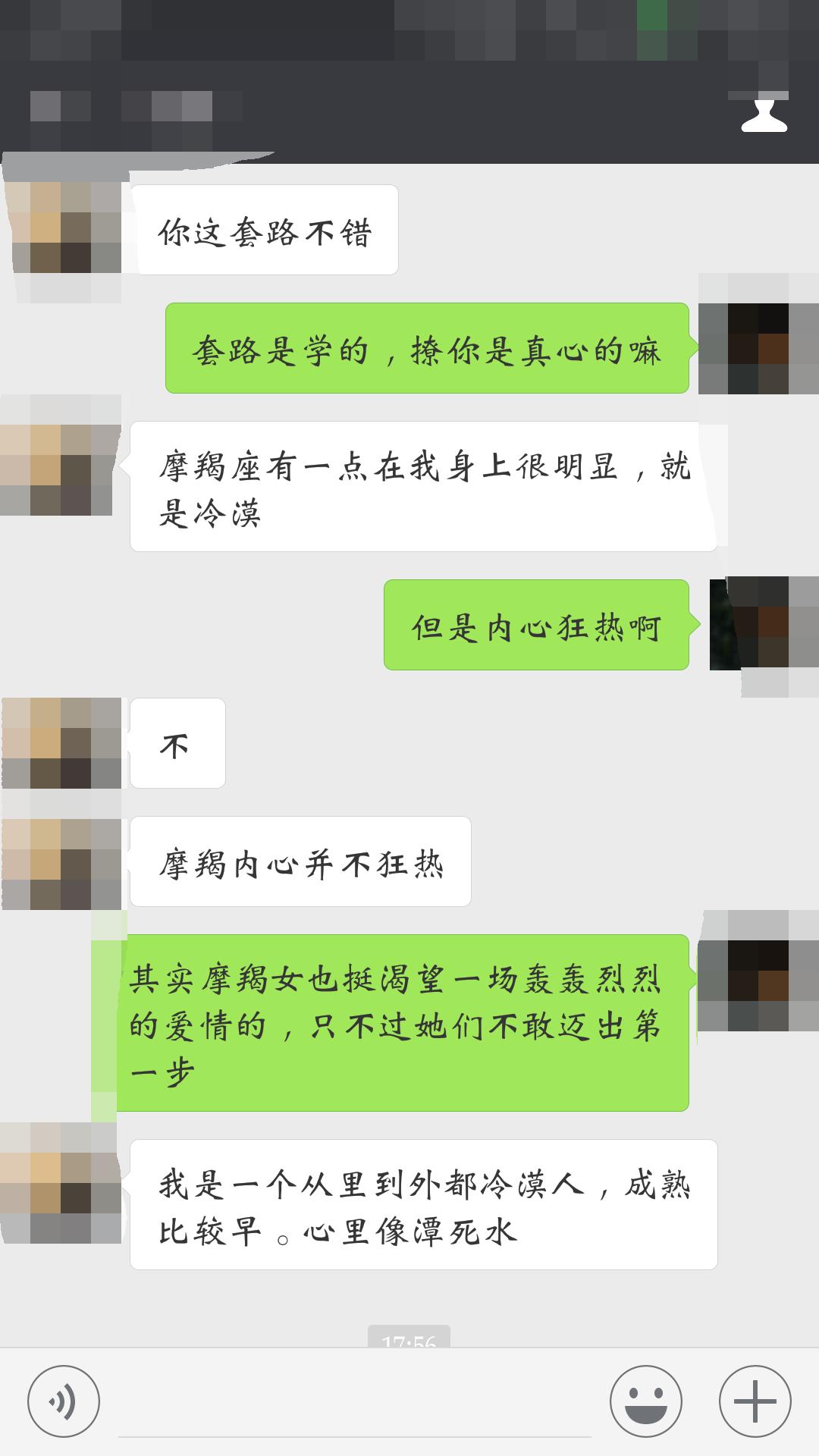 王者荣耀夜晚套路教学台词,王者荣耀台词超燃教学