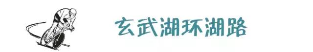 南京骑行最美路线浦口老山,南京十大最美骑行路
