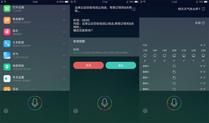 oppor9s手机有什么隐藏功能,oppor9s那些不为人知的使用技巧