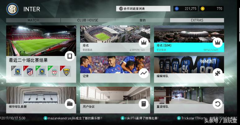 pes2018ps4,ps4pes2018新改善