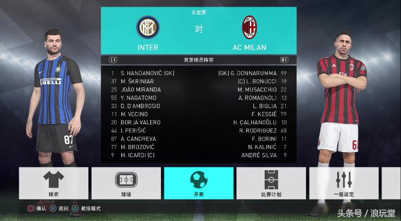 pes2018ps4,ps4pes2018新改善