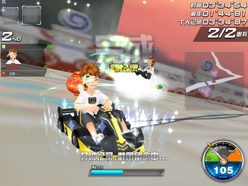 游戏专栏：跟着小编一起来到QQ飞车的机车世界