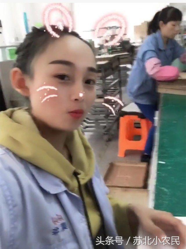 浙江打工的贵州女孩,贵州女孩苏州电子厂打工