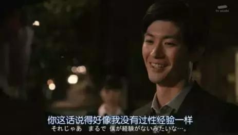 又一部高分日剧,日剧又一部口碑爆款诞生