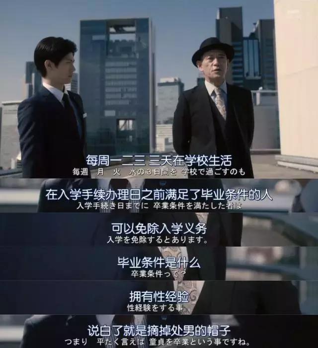 又一部高分日剧,日剧又一部口碑爆款诞生