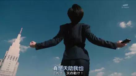 又一部高分日剧,日剧又一部口碑爆款诞生