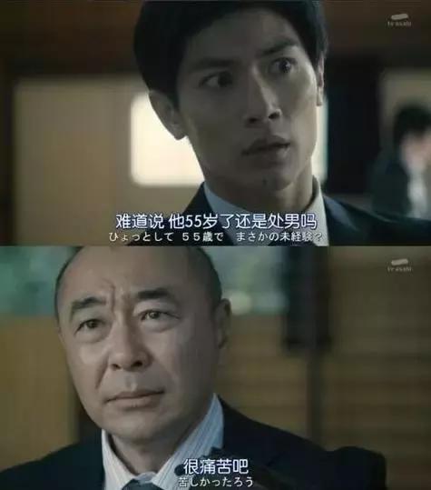 又一部高分日剧,日剧又一部口碑爆款诞生