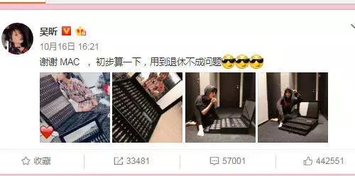 吴昕晒满满一箱的大牌口红,却被何穗一张图秒杀!