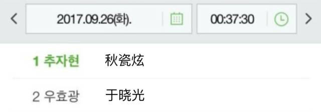 当过运动员、作曲人、演员，真正红起来却是因为娶了这个女人？
