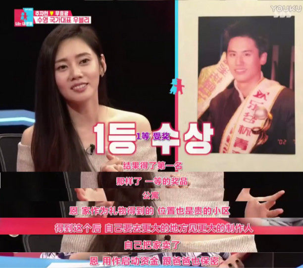 当过运动员、作曲人、演员，真正红起来却是因为娶了这个女人？