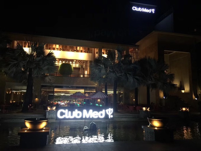 三亚旅游攻略clubmed价格,携程海南之旅三亚专场