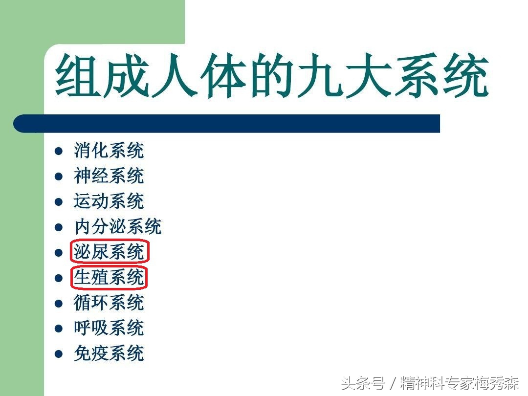 尿频尿急尿不尽是什么原因有血,尿频尿急尿不尽都有哪些原因