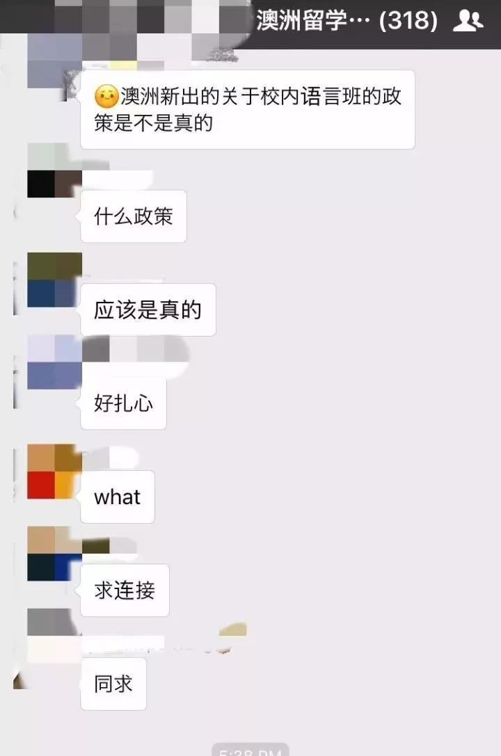 澳洲语言直升班值不值得读,澳洲悉尼大学语言直升班好吗