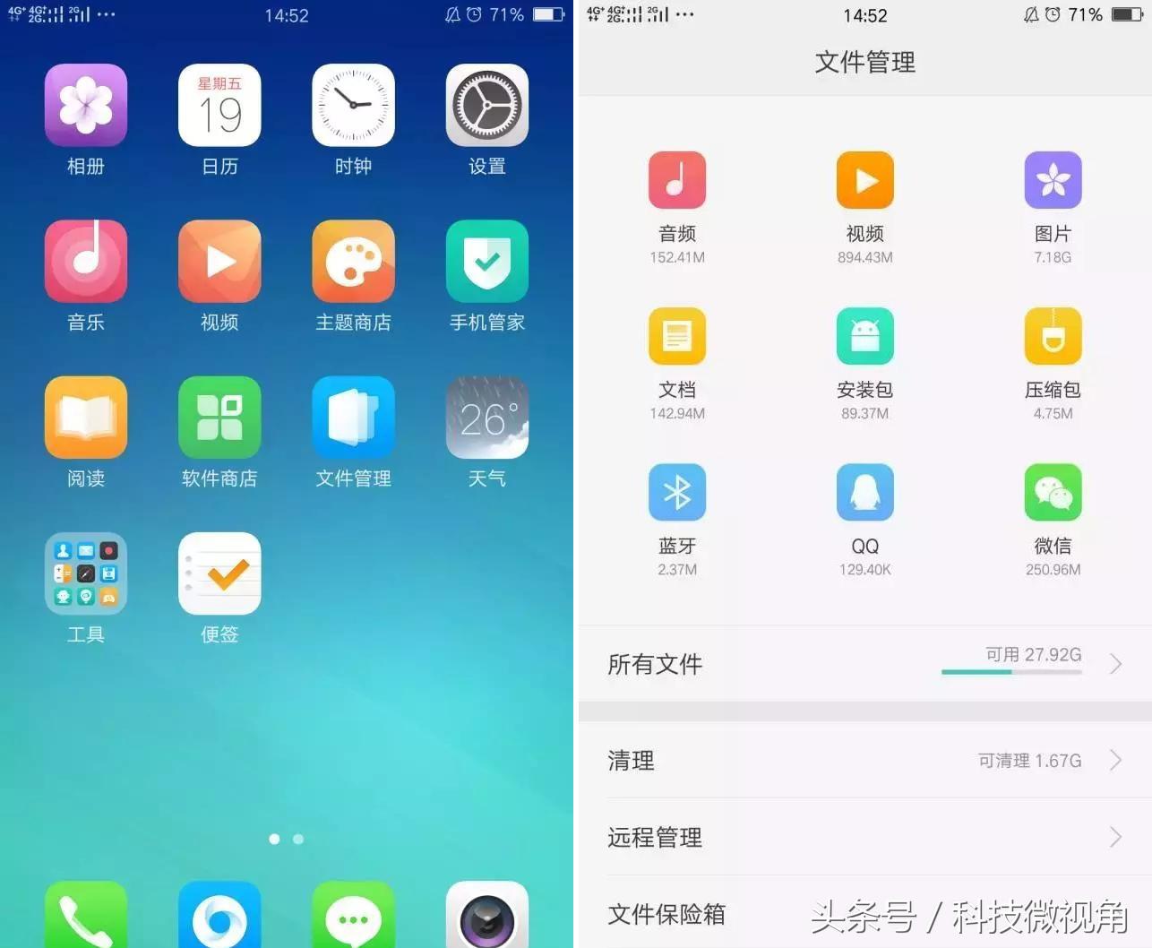 oppo手机如何导入保险箱,oppo私密保险箱文件如何导出