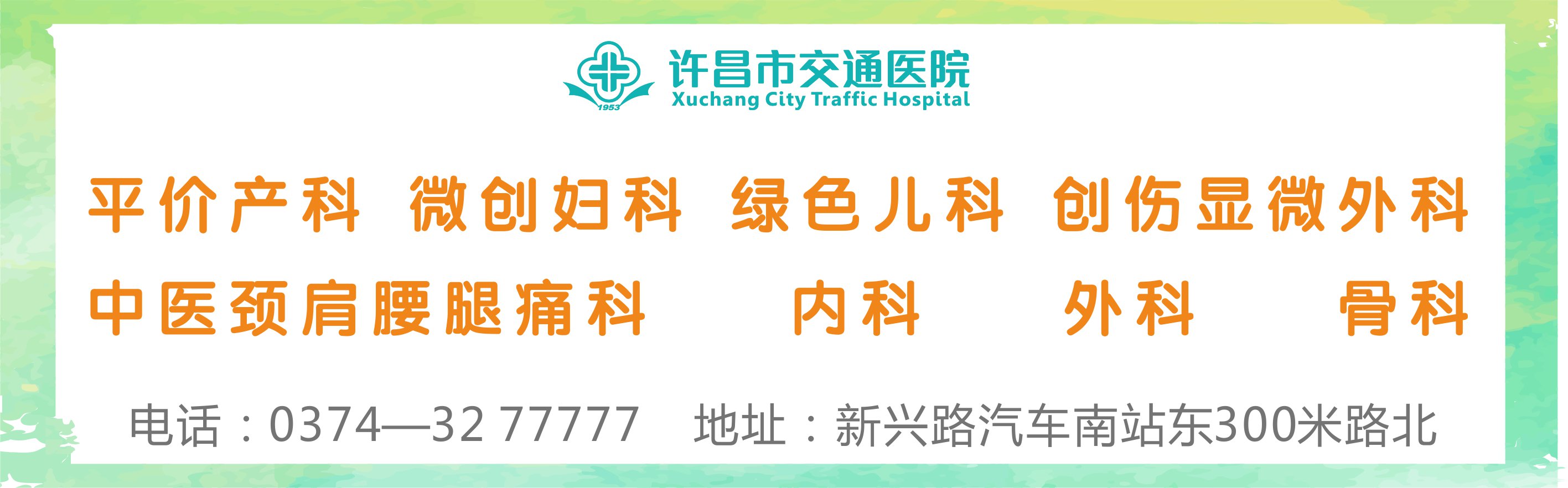 火锅虽好,但不要贪吃,小心吃出“霉菌性阴道炎”!