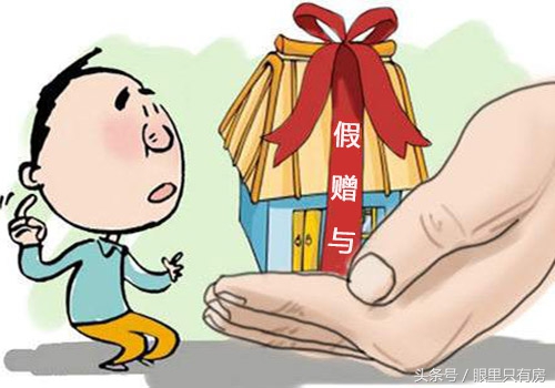 买卖二手房有什么套路,二手房延期过户避税违法吗