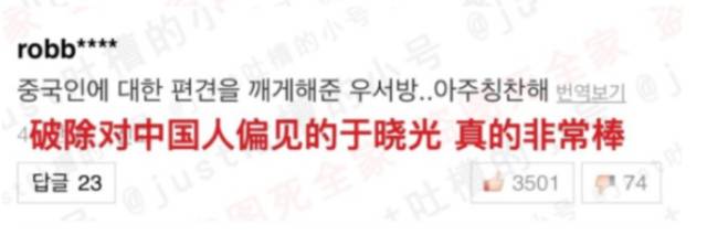 当过运动员、作曲人、演员，真正红起来却是因为娶了这个女人？