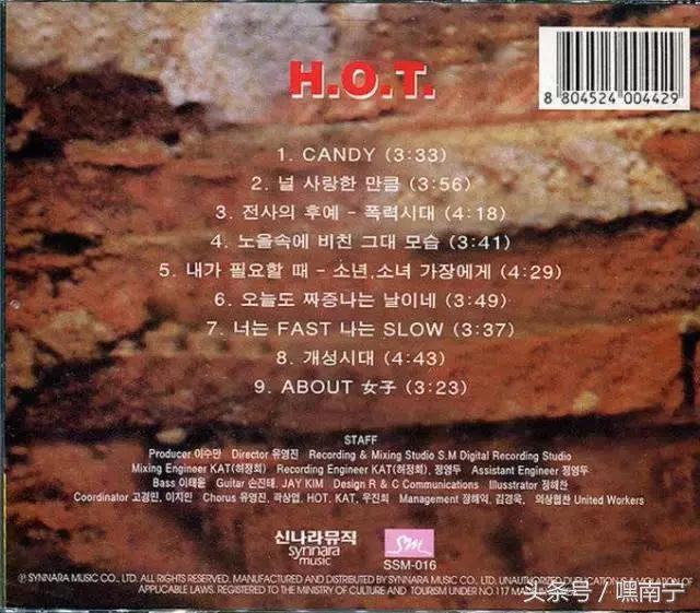 H.O.T.走向世界的秘密?李秀满的策略很给力!(二)