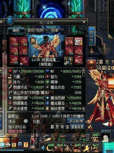 dnf现在版本幻神有哪几个,dnf三幻神深度解析