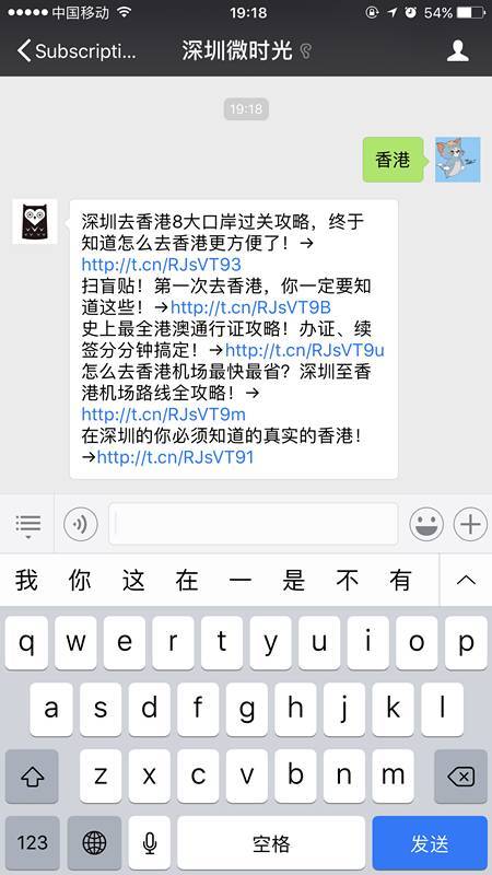 广深铁路票价是多少钱,广深港高铁票价为什么那么贵