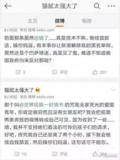 大道朝天猫腻全文免费阅读,大道朝天猫腻有声小说