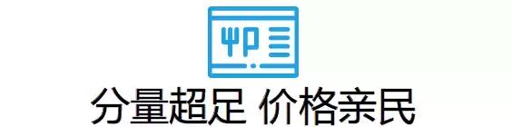 御寒暖胃的美食,御寒食物牛羊肉