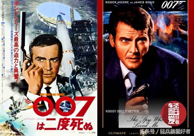 特工007邦德卡点,007特工邦德武器