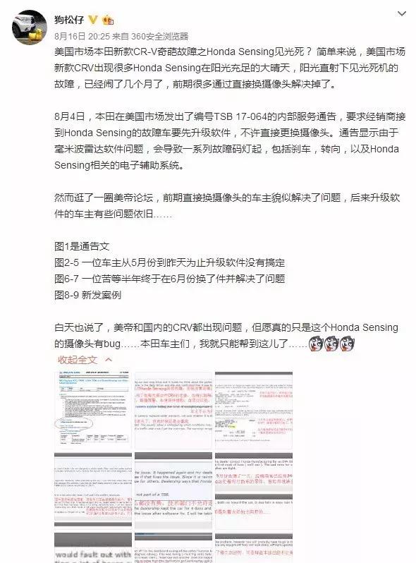 crv技术的优点和缺点,本田crv新技术