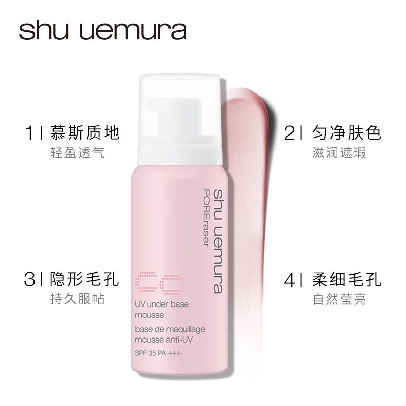 隔离霜推荐公认好用干皮白肤色,兰芝隔离和wlab隔离霜哪个好用