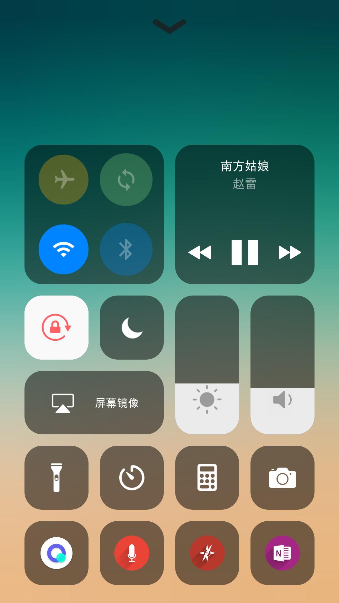 你还在为手机玩什么而烦恼吗,安卓怎么弄控制中心
