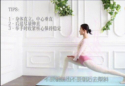 女生一字马教程10岁儿童,女生一字马的正确练法视频