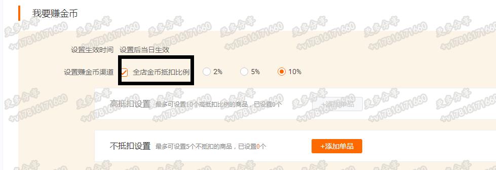 淘金币怎么获取免费流量,淘金币爆大流量玩法
