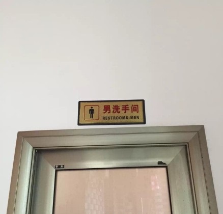 爸妈牌装修房，你值得拥有！看完感觉膝盖中了一箭……