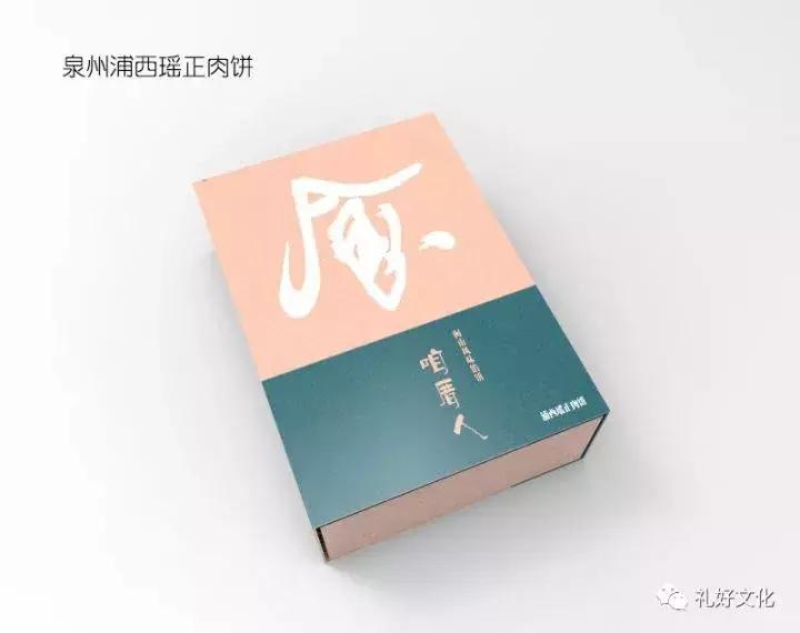 创意设计好礼,创新创意好礼