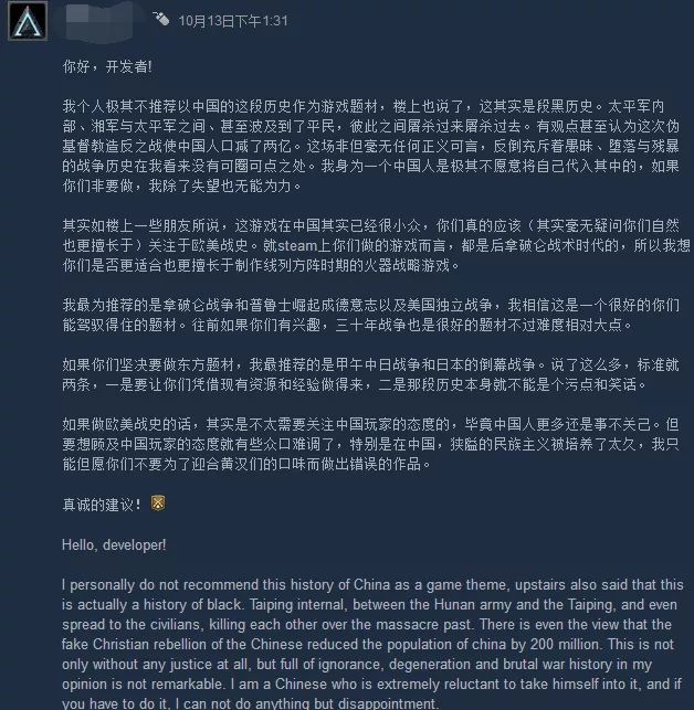 「淘游|每日看点」《COD14》光盘遭人盗窃偷跑价格喜人