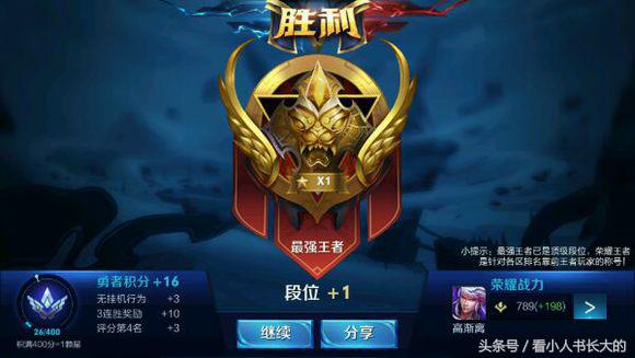 王者荣耀代练界的中单一姐与7个葫芦娃徒弟的日常车队训练!