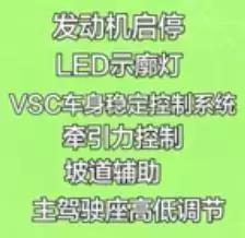 卡罗拉1.6自动挡费油吗,卡罗拉1.6自动挡低配多少钱