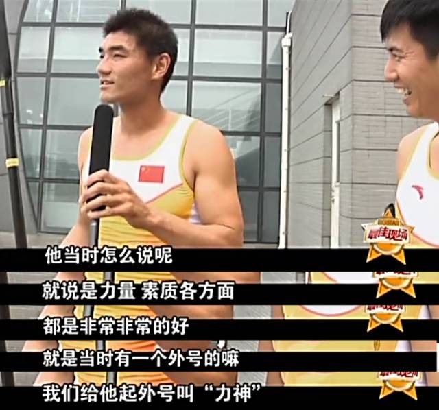 当过运动员、作曲人、演员，真正红起来却是因为娶了这个女人？