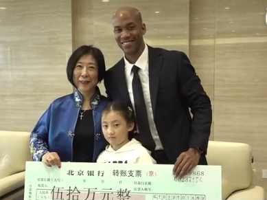 马布里汶川捐款,马布里在北京首钢