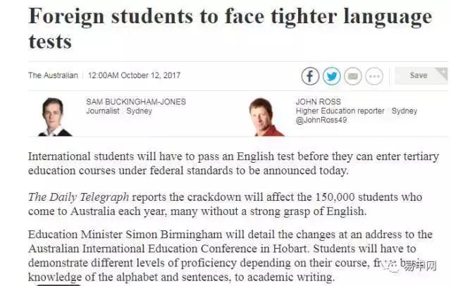 澳洲语言直升班值不值得读,澳洲悉尼大学语言直升班好吗