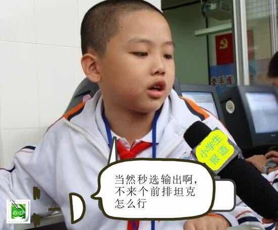 王者荣耀小学生怎么玩最厉害,王者荣耀小学生打出的王者操作