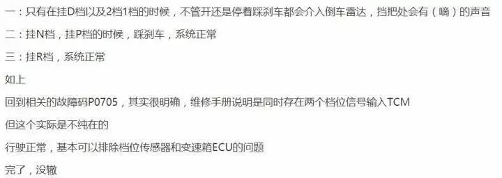 crv技术的优点和缺点,本田crv新技术