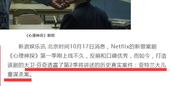 十部最残暴的美剧,史上十大最恶心美剧