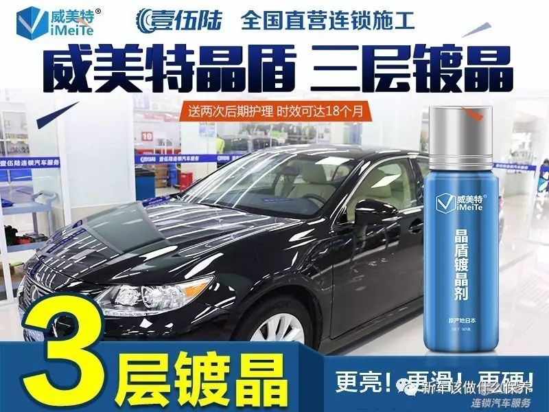 车镀晶贴膜与普通贴膜区别,汽车镀晶和贴膜哪个比较好