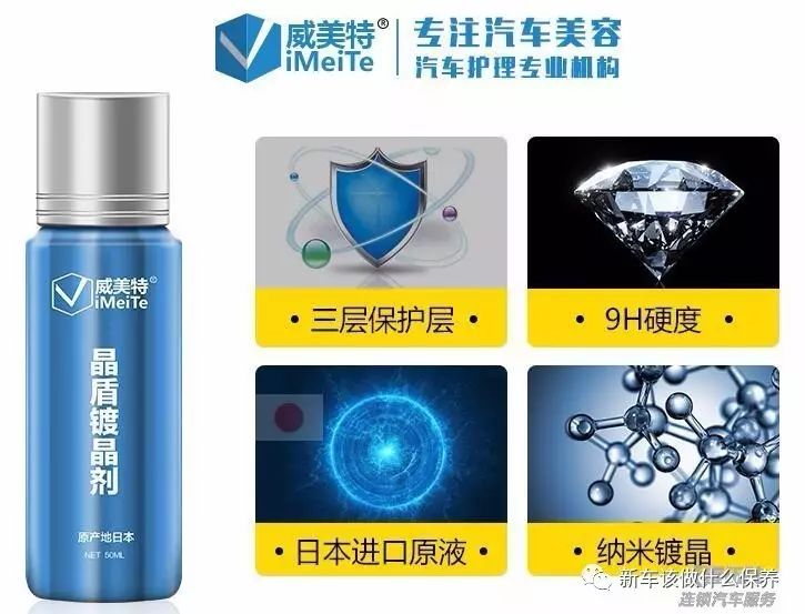 车镀晶贴膜与普通贴膜区别,汽车镀晶和贴膜哪个比较好