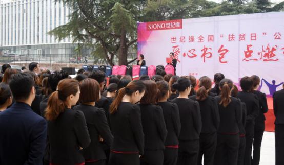 公益助学点燃山村孩子的梦想,中国扶贫基金会爱心书包