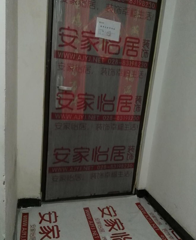 鑫苑名家工程进度,鑫苑名家施工