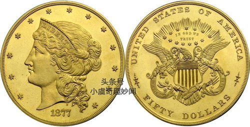 最贵一元硬币1994菊花,最贵82年2分硬币双色球