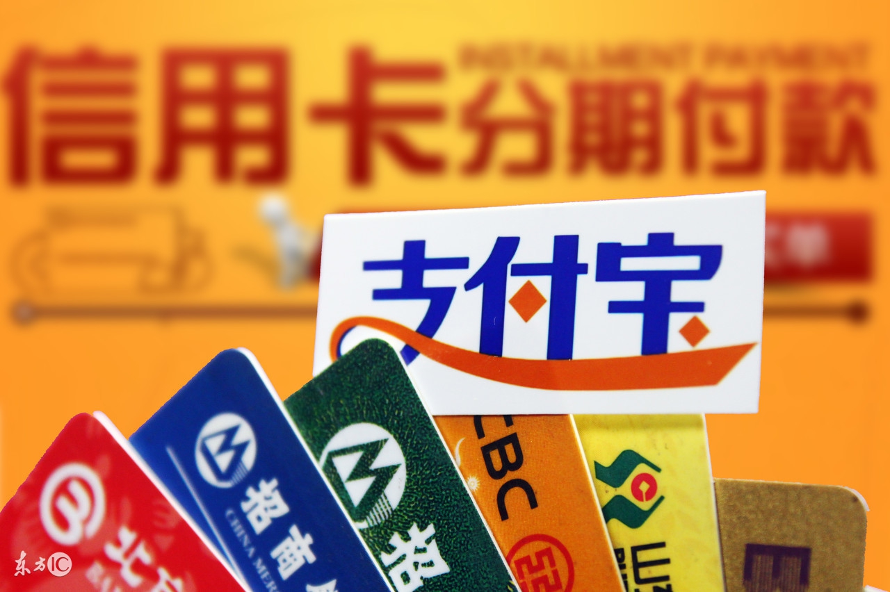 信用卡分期付款怎么还款,信用卡分期付款能取消吗